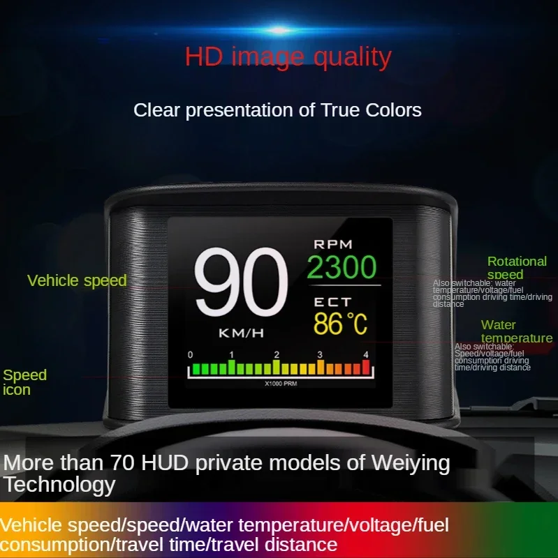 2025 Car HUD head-up display Car HD LCD driving computer code table portable display
2025 Car HUD head-up display Car HD LCD driving computer code table portable display