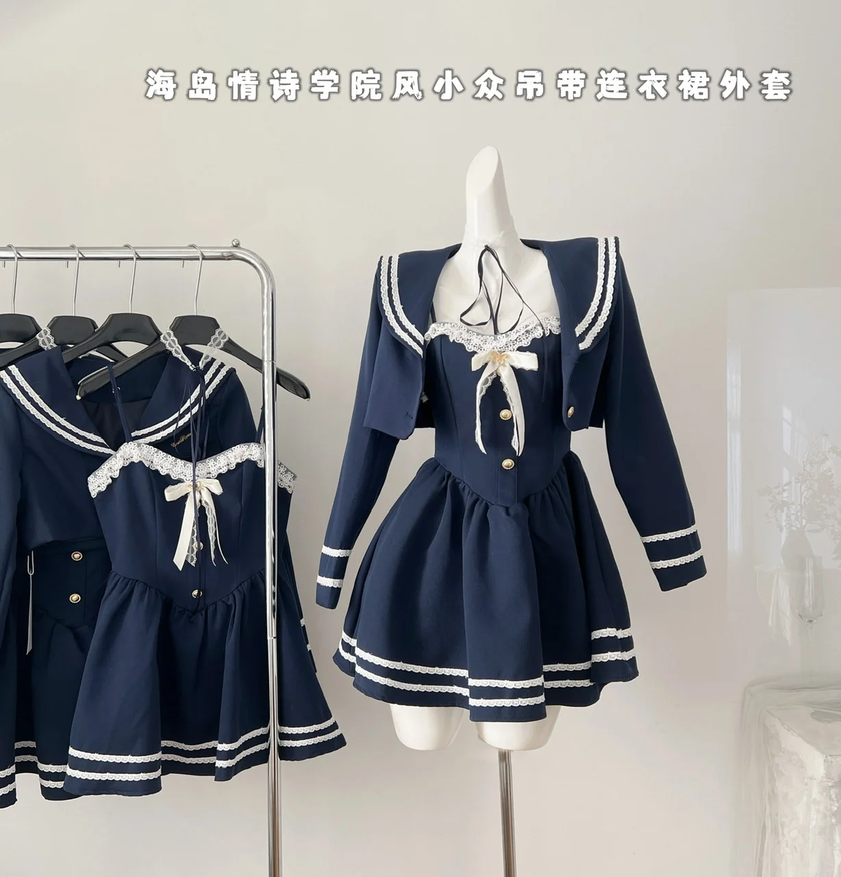 2024 New Preppy Style Two Piece Sets Korean Fashion Long Sleeve Short Jacket + Lace Splicing Sleeveless Slim Waist A Line Dress
2024 New Preppy Style Two Piece Sets Korean Fashion Long Sleeve Short Jacket + Lace Splicing Sleeveless Slim Waist A Line Dress