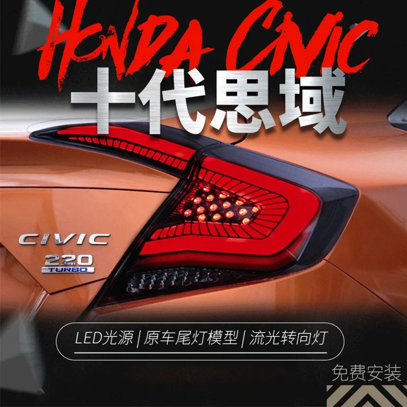 Задний фонарь для Honda Civic G10 X 2016-2019, светодиодные задние фонари, противотуманные фары, дневные ходовые огни, DRL, тюнинговые автомобили, автомобильные аксессуары
Задний фонарь для Honda Civic G10 X 2016-2019, светодиодные задние фонари, противотуманные фары, дневные ходовые огни, DRL, тюнинговые автомобили, автомобильные аксессуары