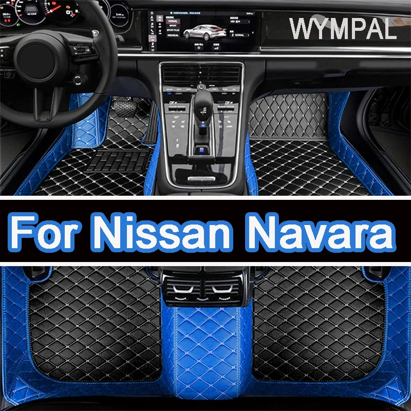 Автомобильные коврики для Nissan Navara D40 2010 2011 2012 2013 2014 2015, детали интерьера, коврики, подкладки для ног, автомобильные аксессуары, Прямая поставка
Автомобильные коврики для Nissan Navara D40 2010 2011 2012 2013 2014 2015, детали интерьера, коврики, подкладки для ног, автомобильные аксессуары, Прямая поставка