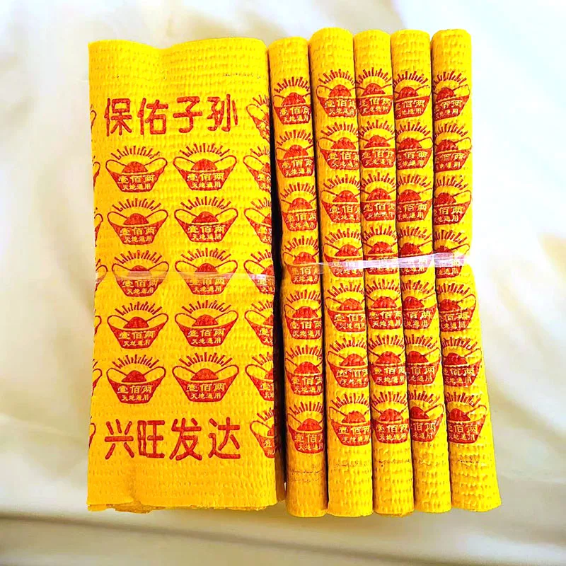 140Pcs Traditional Chinese Ancestor Money Gold,Yellow Joss Paper, Ancestor Money To Burn African Banknotes
140Pcs Traditional Chinese Ancestor Money Gold,Yellow Joss Paper, Ancestor Money To Burn African Banknotes