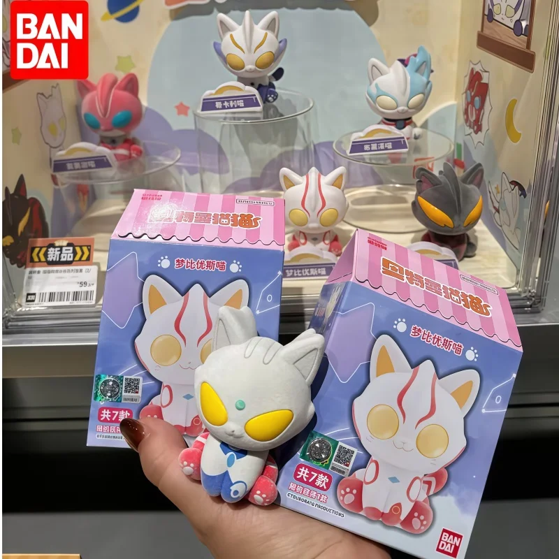 Bandai Ultraman Cat Cute Sitting Series Trendy Blind Box Figures Model Home Decoration Surprise Gift For Anime Collectors Toy
Bandai Ultraman Cat Cute Sitting Series Trendy Blind Box Figures Model Home Decoration Surprise Gift For Anime Collectors Toy