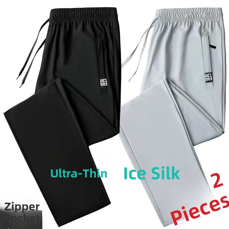 Ice Silk Casual Pants Men's Thin Straight Leg Long Pants Dirt Resistant Wear Resistant Breathable Work Sports Pants Summer
Ice Silk Casual Pants Men's Thin Straight Leg Long Pants Dirt Resistant Wear Resistant Breathable Work Sports Pants Summer