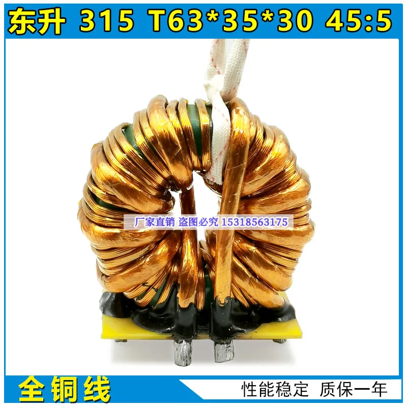 for Dongsheng ZX7-315 inverter welding machine high frequency ferrite transformer 45:5 all copper custom maintenance accessories
for Dongsheng ZX7-315 inverter welding machine high frequency ferrite transformer 45:5 all copper custom maintenance accessories
