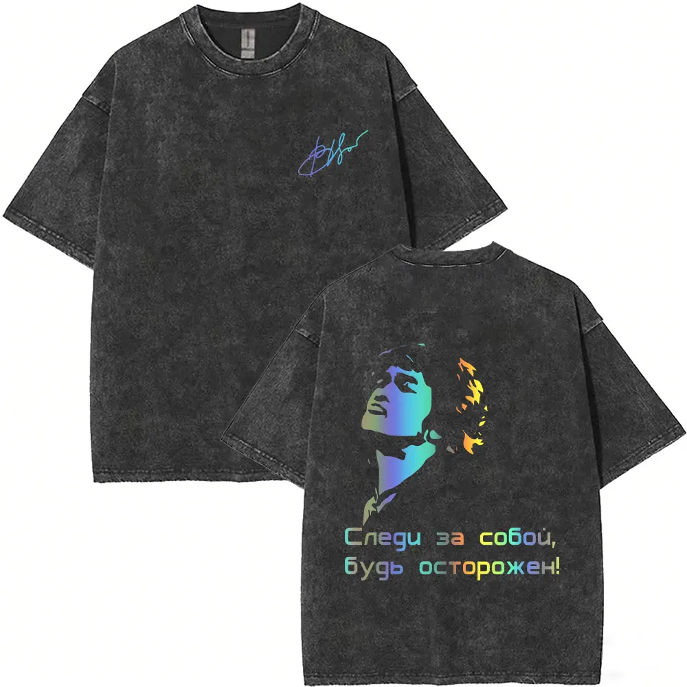 Washed Vintage Kino Viktor Tsoi Face Graphic T-shirt Men Women Casual Retro Oversized Streetwear Classic Rusian Rock T Shirts
Washed Vintage Kino Viktor Tsoi Face Graphic T-shirt Men Women Casual Retro Oversized Streetwear Classic Rusian Rock T Shirts