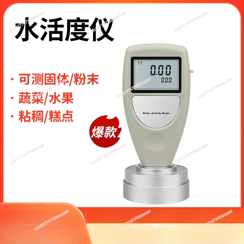 Handheld water activity meter Dry goods Coffee bean powder cake sauce Tea grain oil water activity detector 
Handheld water activity meter Dry goods Coffee bean powder cake sauce Tea grain oil water activity detector