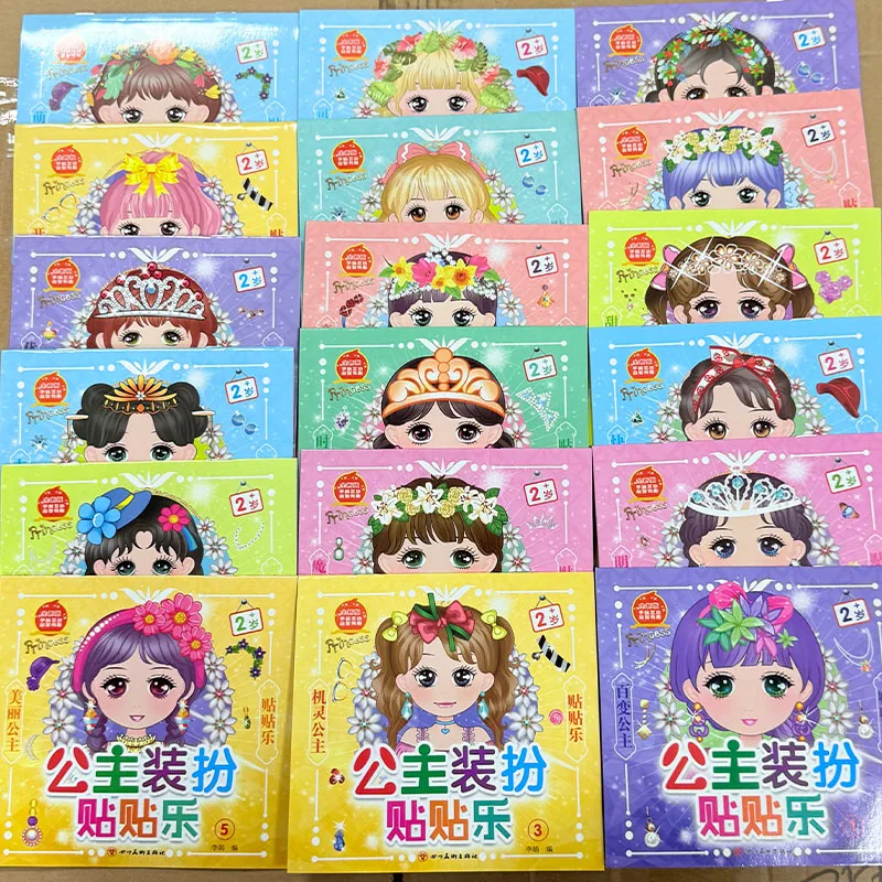18 books Princess Dress-Up Sticker Book Kids Concentration Training Educational Sticker Book for Girls 3-6Y
18 books Princess Dress-Up Sticker Book Kids Concentration Training Educational Sticker Book for Girls 3-6Y