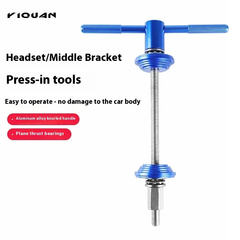 Bicycle Professional Bowl Set Pressing Tool Aluminum Alloy New Material Anti Slip Pressing Wrist Set Maintenance Tool
Bicycle Professional Bowl Set Pressing Tool Aluminum Alloy New Material Anti Slip Pressing Wrist Set Maintenance Tool