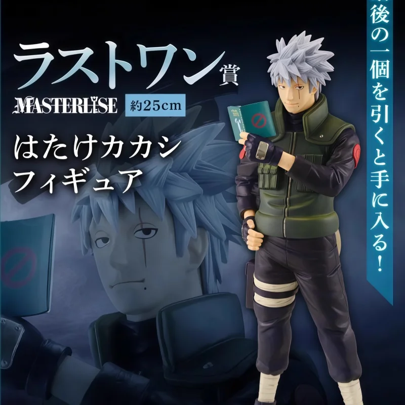 In Stock Bandai Original Ichiban Kuji Naruto Uzumaki Naruto Action Figure Model Doll Brand New Boxed Collectible Ornaments
In Stock Bandai Original Ichiban Kuji Naruto Uzumaki Naruto Action Figure Model Doll Brand New Boxed Collectible Ornaments