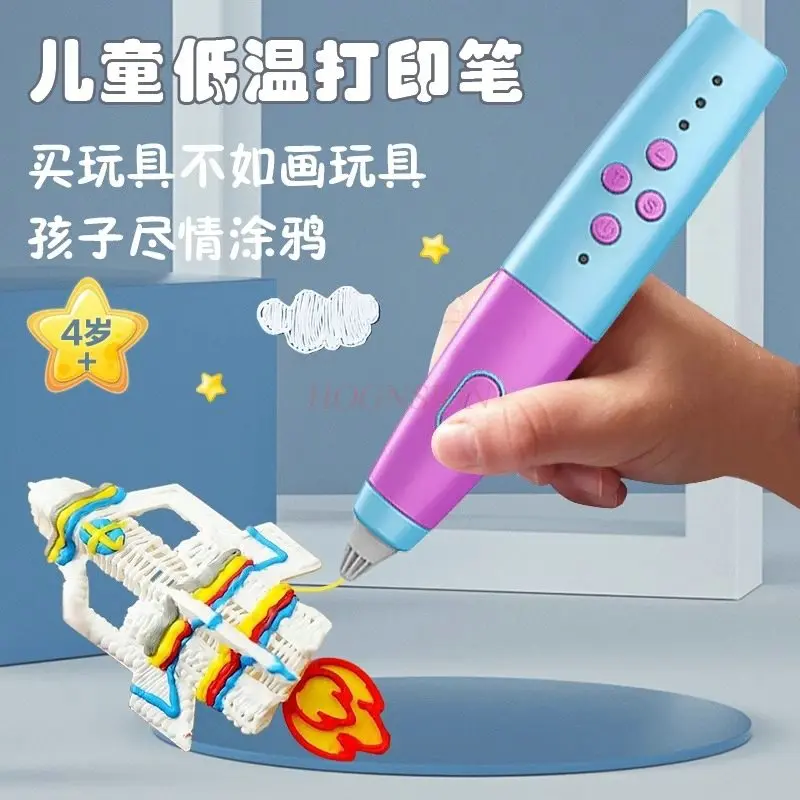 Детская низкотемпературная ручка для 3D-печати, беспроводная аккумуляторная ручка для граффити, игрушка-головоломка
Детская низкотемпературная ручка для 3D-печати, беспроводная аккумуляторная ручка для граффити, игрушка-головоломка