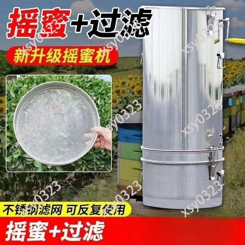 Stainless Steel Honey Extractor Double Layer Separator Filter Integrated Beekeeping Tool
Stainless Steel Honey Extractor Double Layer Separator Filter Integrated Beekeeping Tool