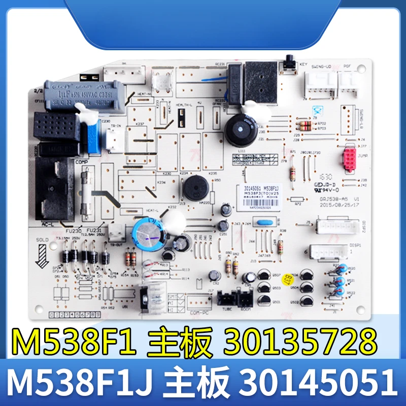 Применимая материнская плата кондиционера 30145051 M538f1j Universal 300002060010 30135728
Применимая материнская плата кондиционера 30145051 M538f1j Universal 300002060010 30135728