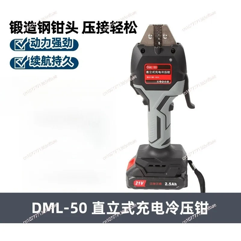 Cordless Hand Held Hydraulic Pliers 16KN Electric Hydraulic Wire Crimper with LED Light & Molds Terminal Crimping Tool
Cordless Hand Held Hydraulic Pliers 16KN Electric Hydraulic Wire Crimper with LED Light & Molds Terminal Crimping Tool