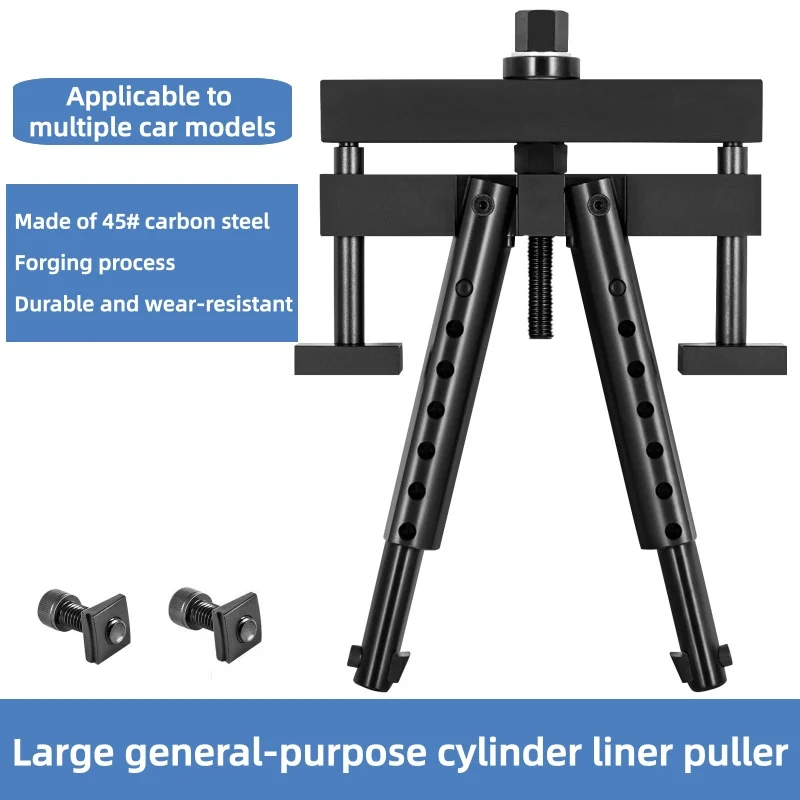 The Universal Cylinder Puller Detachable Sleeve Puller Tool Is Suitable for Wear Resistance of Heavy-duty Diesel Engines
The Universal Cylinder Puller Detachable Sleeve Puller Tool Is Suitable for Wear Resistance of Heavy-duty Diesel Engines
