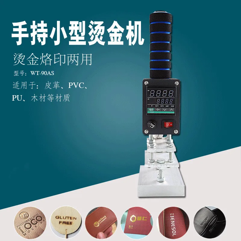 Hand-held Trademark LOGO Ironing Machine Leather Wood Bread Coconut Fruit Imprinting Machine
Hand-held Trademark LOGO Ironing Machine Leather Wood Bread Coconut Fruit Imprinting Machine