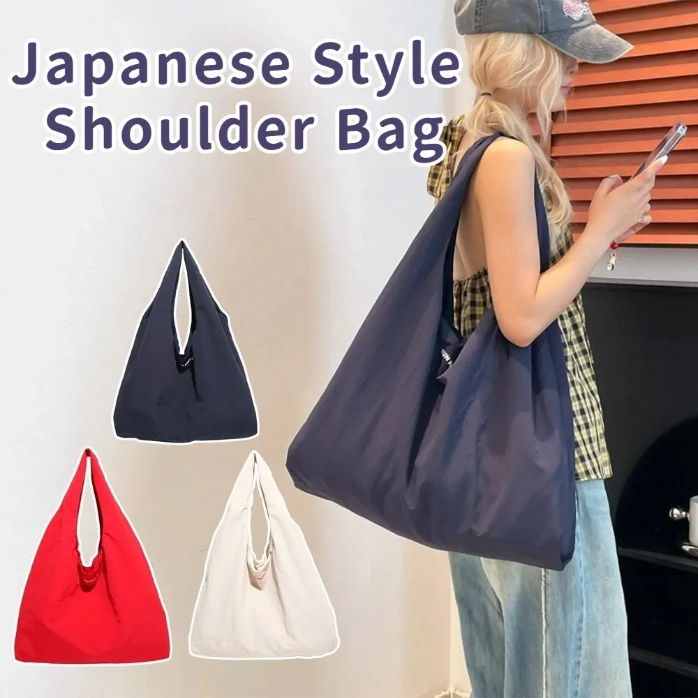 Candy Color Nylon Shoulder Bag Quick-dry Large Capacity Casual Tote Bag Solid Color Korean Style Japanese Style Shoulder Bag
Candy Color Nylon Shoulder Bag Quick-dry Large Capacity Casual Tote Bag Solid Color Korean Style Japanese Style Shoulder Bag