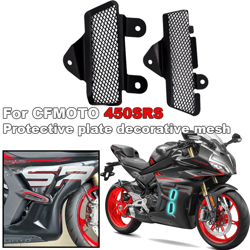 Для CFMOTO 450SRS 450SR одинарный коромысло мотоцикла левая и правая защитная пластина декоративная сетка CF400-9 защитная пластина вентиляционная сетка
Для CFMOTO 450SRS 450SR одинарный коромысло мотоцикла левая и правая защитная пластина декоративная сетка CF400-9 защитная пластина вентиляционная сетка