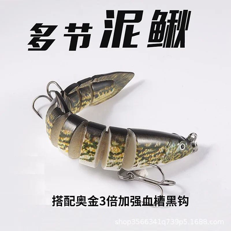 Рыболовная приманка Acecamp Lure Loach Многосекционная приманка 10CM-10G-8 # Крючок для кровяного желоба Bionic Lure Многосегментная приманка Loach
Рыболовная приманка Acecamp Lure Loach Многосекционная приманка 10CM-10G-8 # Крючок для кровяного желоба Bionic Lure Многосегментная приманка Loach