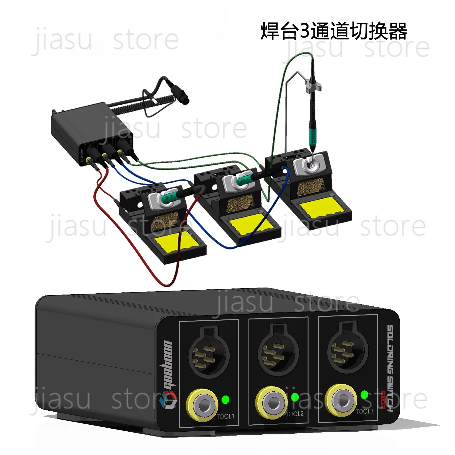 GEEBOON SW03 sodering switch 3chanle
GEEBOON SW03 sodering switch 3chanle