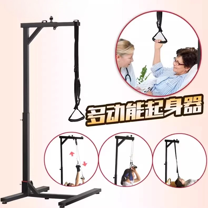 get up aids, get up in bed, help frame, cervical traction equipment, home correction, stretching and rehabilitation training
get up aids, get up in bed, help frame, cervical traction equipment, home correction, stretching and rehabilitation training