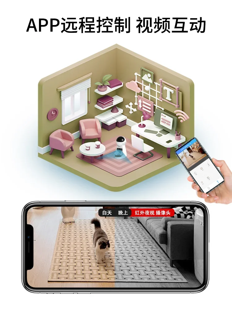 Automatic Pet Feeder Cat and Dog Timing Quantitative Intelligent Remote Video Surveillance Dog Food Feeding Machine
Automatic Pet Feeder Cat and Dog Timing Quantitative Intelligent Remote Video Surveillance Dog Food Feeding Machine