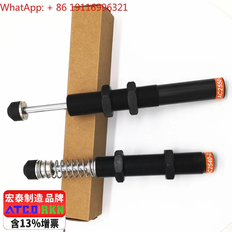 1PCS Hydraulic Shock Absorber AC2725 AC2750 AC3625 AC3650 AC3660 1 2 3
1PCS Hydraulic Shock Absorber AC2725 AC2750 AC3625 AC3650 AC3660 1 2 3