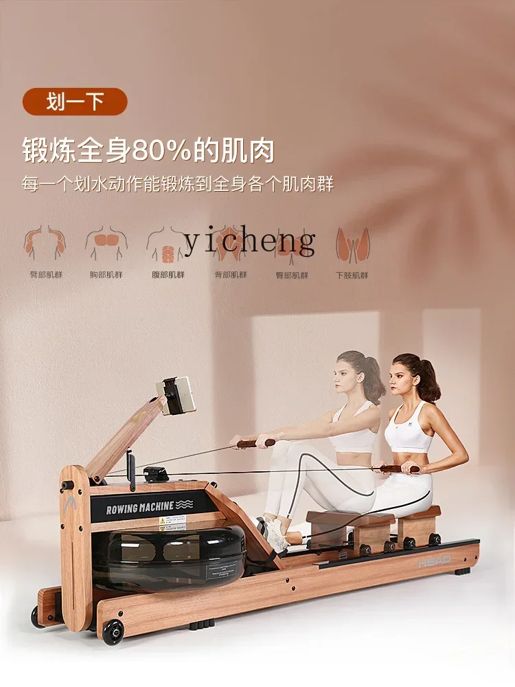 Smart Water Resistance Rowing Machine Indoor Sports Home Fitness Training Aid
Smart Water Resistance Rowing Machine Indoor Sports Home Fitness Training Aid