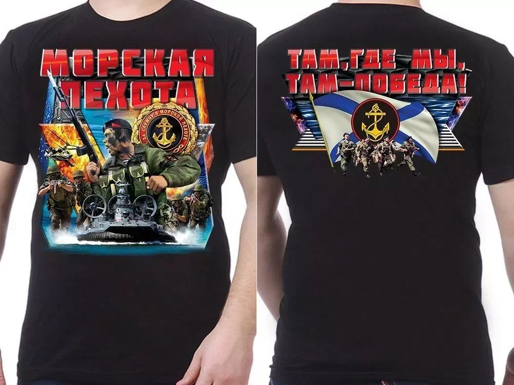 Russian Marine Corps T Shirt. 100% Cotton Short Sleeve O-Neck Casual Mens T-shirts Loose Top New Size S-3XL
Russian Marine Corps T Shirt. 100% Cotton Short Sleeve O-Neck Casual Mens T-shirts Loose Top New Size S-3XL