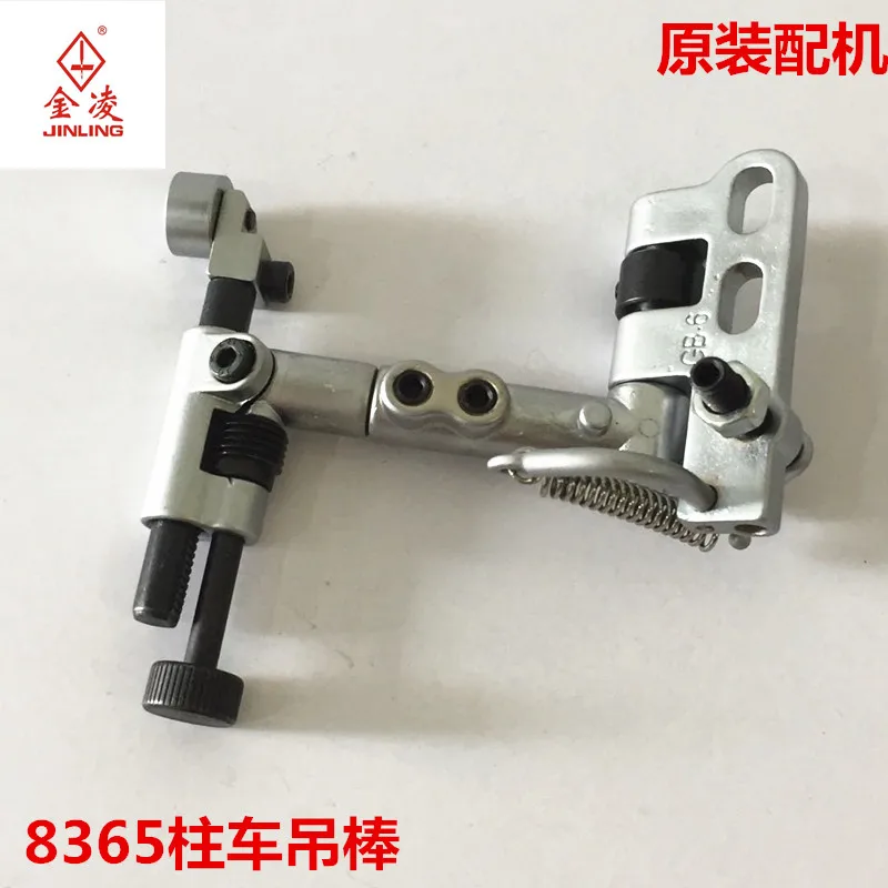 Золотое колесо CS-8365 Высокая колонна Автомобильная подвесная колонна Автомобильная боковая швейная машина Запчасти Прямые продажи с фабрики Шитье 
Золотое колесо CS-8365 Высокая колонна Автомобильная подвесная колонна Автомобильная боковая швейная машина Запчасти Прямые продажи с фабрики Шитье