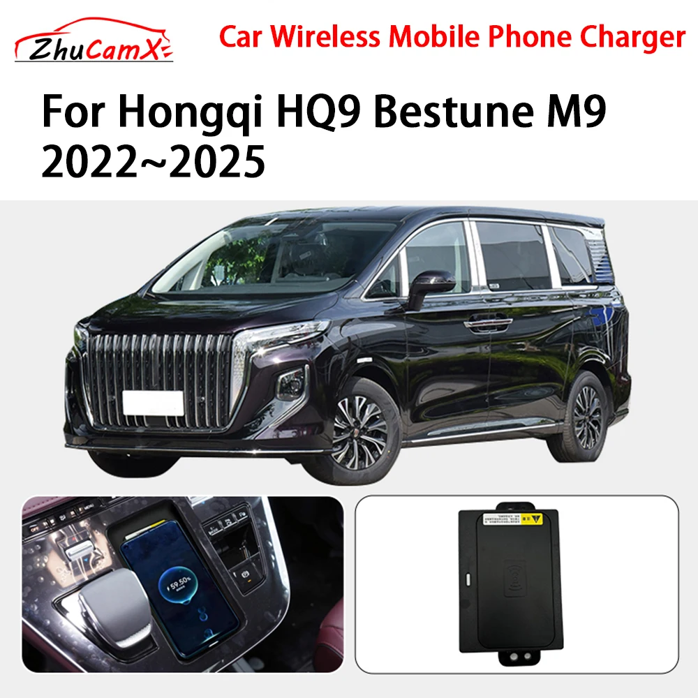 Car Wireless Mobile Phone Charger Center Console Storage QI 18W iPhone fast charge for Hongqi HQ9 Bestune M9 2022-2025
Car Wireless Mobile Phone Charger Center Console Storage QI 18W iPhone fast charge for Hongqi HQ9 Bestune M9 2022-2025