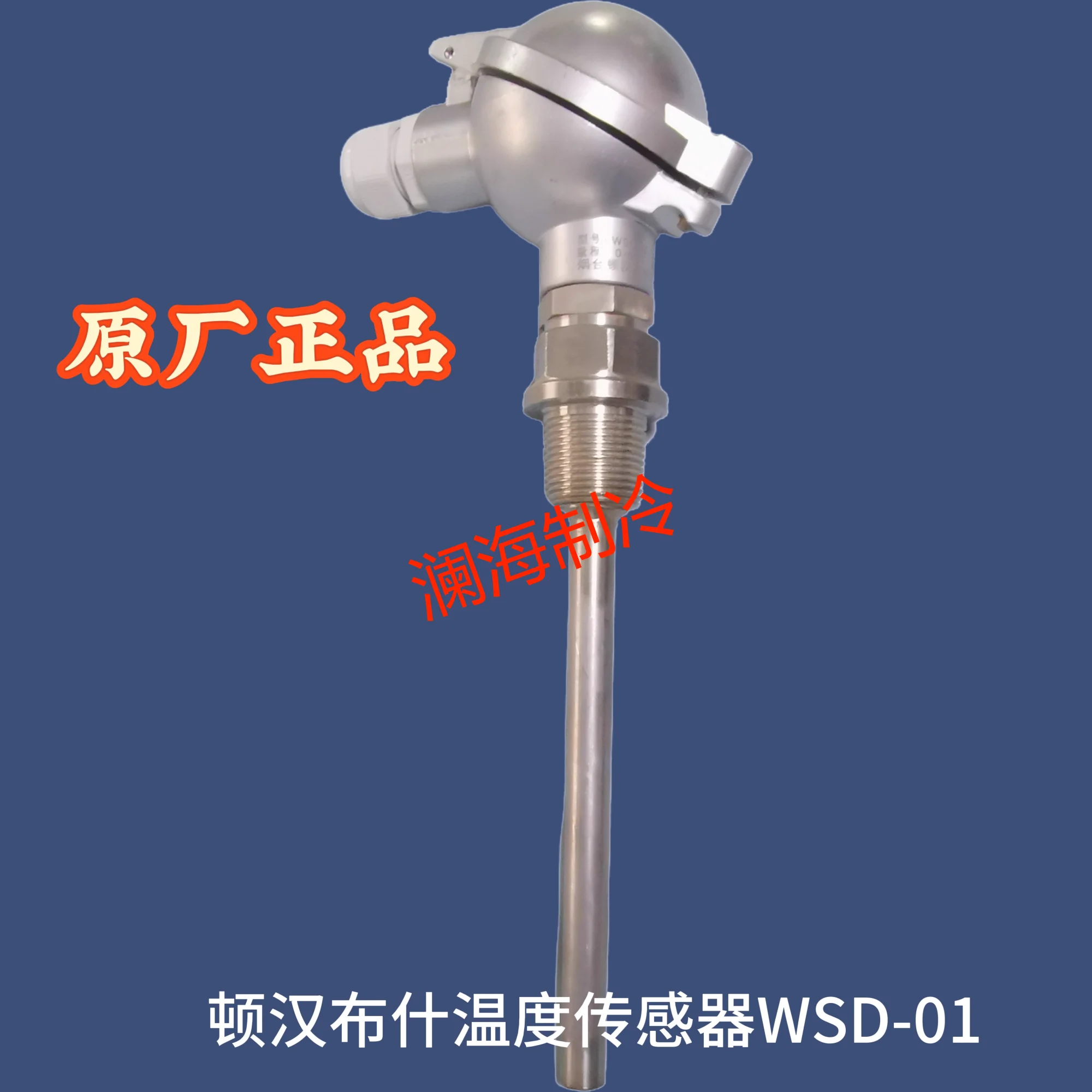 New Dunham Bush WSD-01 air conditioning accessories temperature sensor WSD-02 WSD-03
New Dunham Bush WSD-01 air conditioning accessories temperature sensor WSD-02 WSD-03