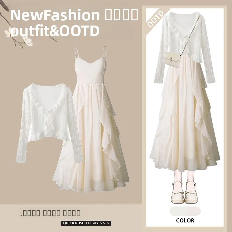 Летний новый комплект Sle Dopane: топ с защитой от солнца и юбка А-силуэта из полиэфирного волокна, комплект из двух предметов
Летний новый комплект Sle Dopane: топ с защитой от солнца и юбка А-силуэта из полиэфирного волокна, комплект из двух предметов