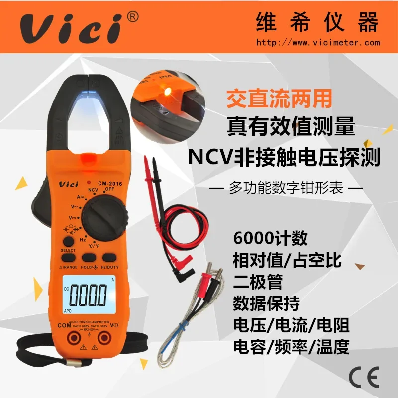 Vichy VICI Clamp Multimeter CM-2016 High Precision 800A AC/DC Clamp Meter Small Current Clamp Meter
Vichy VICI Clamp Multimeter CM-2016 High Precision 800A AC/DC Clamp Meter Small Current Clamp Meter