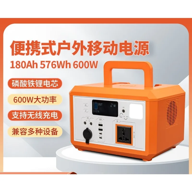 576Wh 180Ah Portable Mobile Battery Power Station, Outdoor Camping Emergency Backup Energy Storage Power Pack
576Wh 180Ah Portable Mobile Battery Power Station, Outdoor Camping Emergency Backup Energy Storage Power Pack