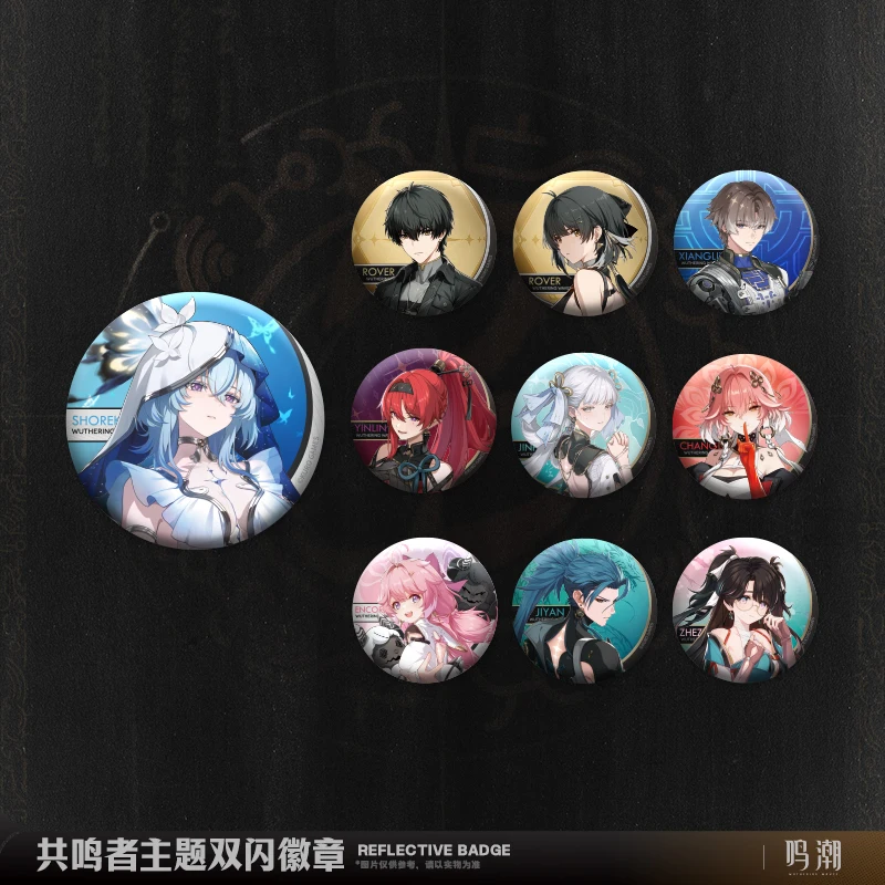 2025 Anime Wuthering Waves Resonator Theme Double Flash Badge Rover Jinhsi Changli The Shorekeeper Jiyan Baji Brooch Kuro Game
2025 Anime Wuthering Waves Resonator Theme Double Flash Badge Rover Jinhsi Changli The Shorekeeper Jiyan Baji Brooch Kuro Game
