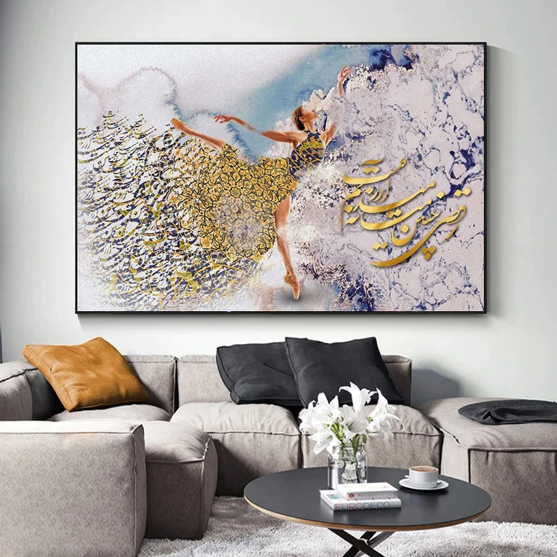 Persian Calligraphy Golden Ballet Dancer Poster Dance Is My Desire Canvas Painting Wall Pictures Rumi Quotes Prints Home Decor
Persian Calligraphy Golden Ballet Dancer Poster Dance Is My Desire Canvas Painting Wall Pictures Rumi Quotes Prints Home Decor