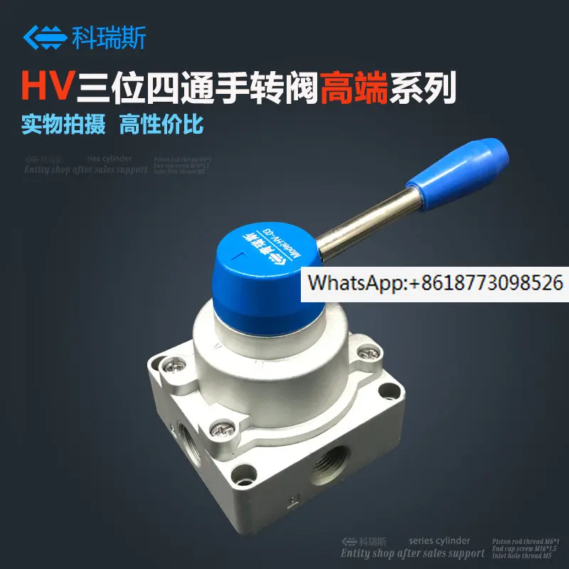 Cylinder pneumatic switch pneumatic lever valve manual switch manual valve HV-02 03 04 three position four way
Cylinder pneumatic switch pneumatic lever valve manual switch manual valve HV-02 03 04 three position four way