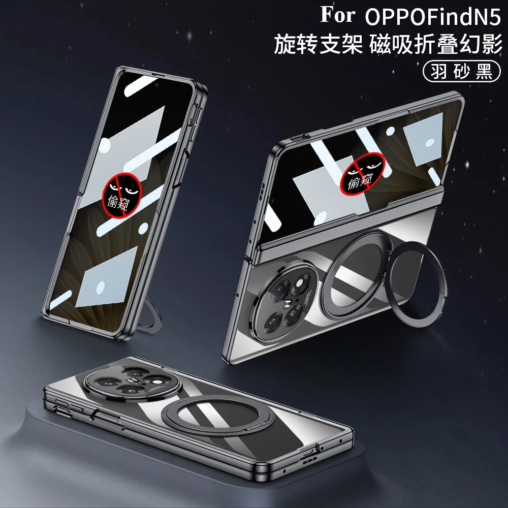 Case For OPPO FindN5 Phone Case Magnetic Hinge Transparent Electroplating Swivel Stand Anti-Privacy Film FindN5 Protective Cover
Case For OPPO FindN5 Phone Case Magnetic Hinge Transparent Electroplating Swivel Stand Anti-Privacy Film FindN5 Protective Cover