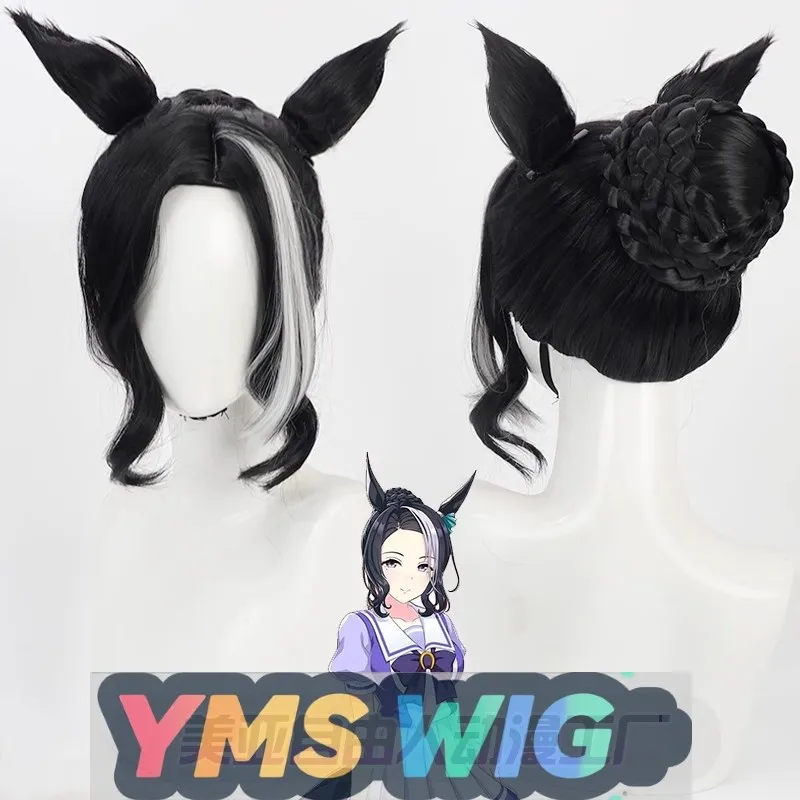 【YMS WIG】Pretty Derby Horse Racing Girl Meishiro Ramon Cosplay Wig With Ears And Tail Black
【YMS WIG】Pretty Derby Horse Racing Girl Meishiro Ramon Cosplay Wig With Ears And Tail Black