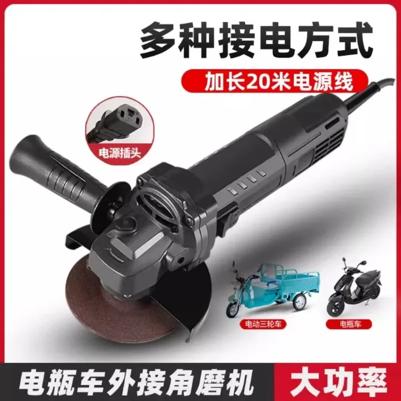 48v72v battery car universal angle grinder modified electric chain saw grinding angle grinder free of refueling
48v72v battery car universal angle grinder modified electric chain saw grinding angle grinder free of refueling