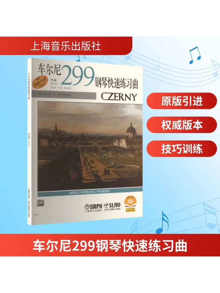 Book-Winshare Czerny 299 Quick Piano и т. д.
Book-Winshare Czerny 299 Quick Piano и т. д.