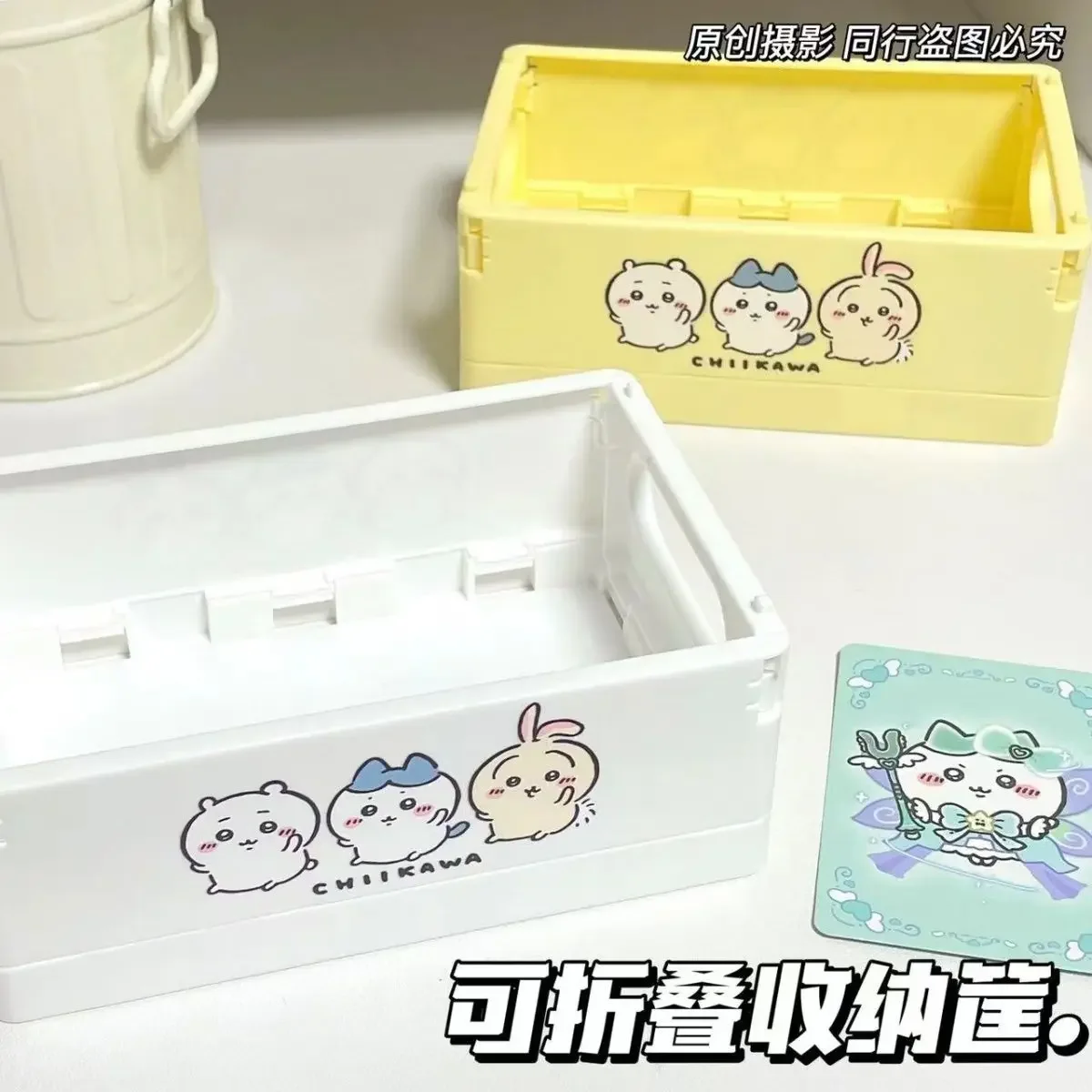 Chiikawa Storage Box 15*5*5cm Foldable Portable Kawaii MINISO Cartoon Desktop Storage ハチワレ Anime Figure Box Cosmetic Basket
Chiikawa Storage Box 15*5*5cm Foldable Portable Kawaii MINISO Cartoon Desktop Storage ハチワレ Anime Figure Box Cosmetic Basket