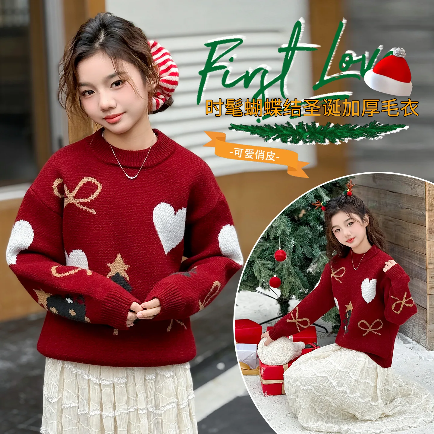 4-12 14 autumn teen girls Love-heart jacquard sweater design junior kids knitted top child clothes Retro Knitwear Loose Pullover
4-12 14 autumn teen girls Love-heart jacquard sweater design junior kids knitted top child clothes Retro Knitwear Loose Pullover