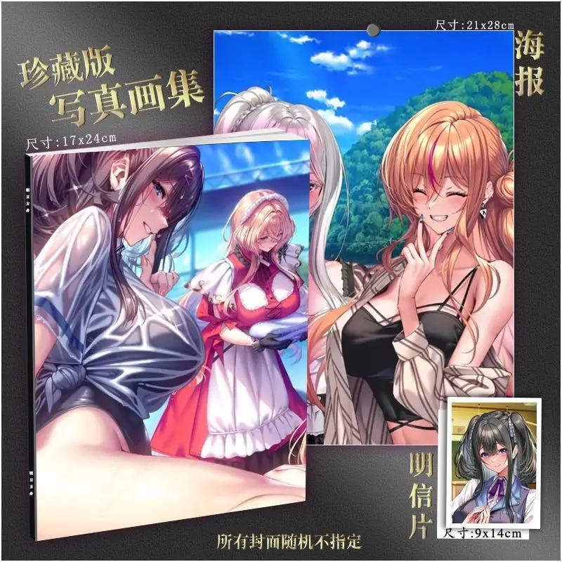 Amakano 3 (Sweet Girlfriend 3) Art Collection Book Photobook Album Postcard Photocard books
Amakano 3 (Sweet Girlfriend 3) Art Collection Book Photobook Album Postcard Photocard books