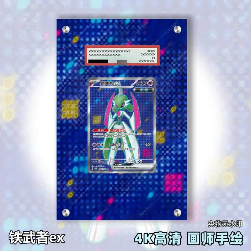 Iron Valiant Ex Collection Card Extended Painting Psa Display Rack Anime Card Extended Art Acrylic Display Case Excluding Card
Iron Valiant Ex Collection Card Extended Painting Psa Display Rack Anime Card Extended Art Acrylic Display Case Excluding Card