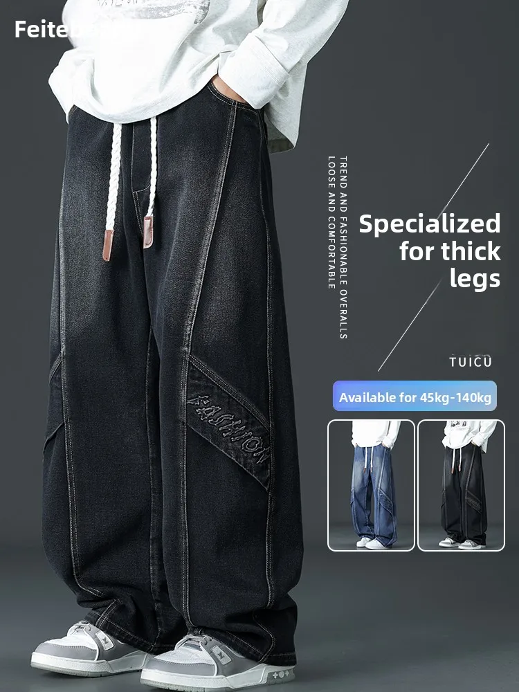 American High Street Men's Jeans Casual Straight Leg Wide Leg Pants Autumn New Sle Large Size Loose Fit Slimming Long Trousers
American High Street Men's Jeans Casual Straight Leg Wide Leg Pants Autumn New Sle Large Size Loose Fit Slimming Long Trousers