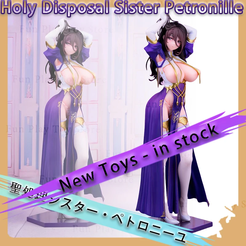 Vibrastar rokuku Figure Nun Holy treatment sister petronille 1/6 Anime Girl PVC Action Figure Statue Adult Collection Model
Vibrastar rokuku Figure Nun Holy treatment sister petronille 1/6 Anime Girl PVC Action Figure Statue Adult Collection Model