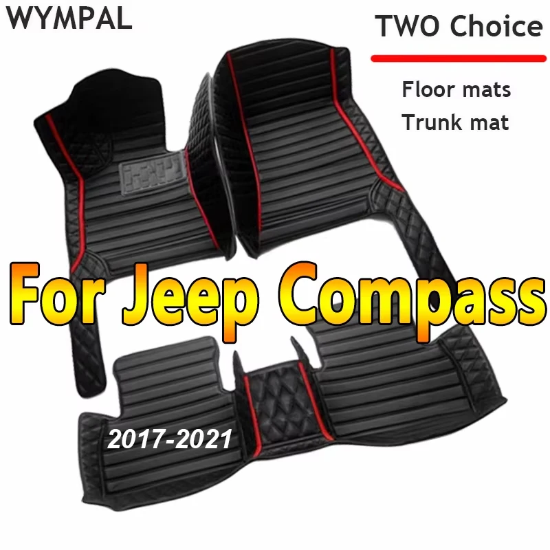 Автомобильный коврик для Jeep Compass 2017 2018 2019 2020 2021, автомобильный аксессуар
Автомобильный коврик для Jeep Compass 2017 2018 2019 2020 2021, автомобильный аксессуар