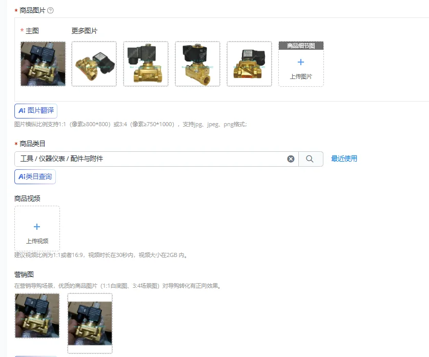 VDSH-1260220 Air Compressor Unloading Solenoid Valve W220 037680
VDSH-1260220 Air Compressor Unloading Solenoid Valve W220 037680