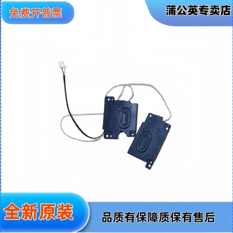 Speaker for Lenovo Laptop x1 Yoga 2018 3rd Gen 01AY959
Speaker for Lenovo Laptop x1 Yoga 2018 3rd Gen 01AY959